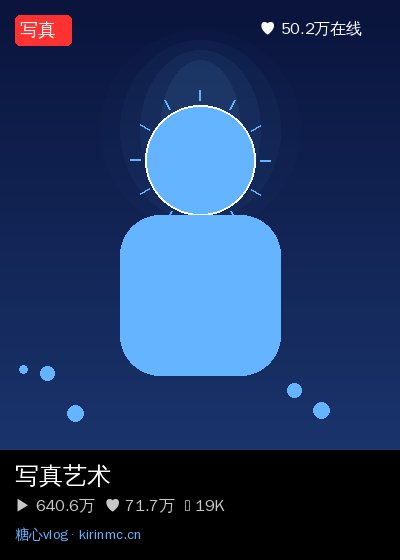 国产精品社区直播 2