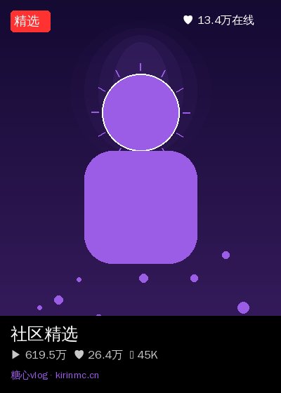 国产精品社区直播 4
