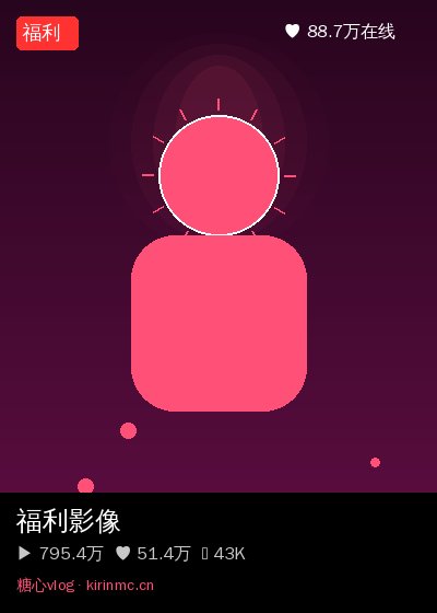 国产精品社区直播 5