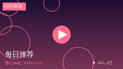 国产精品 - 本周社区精选高赞短视频合集